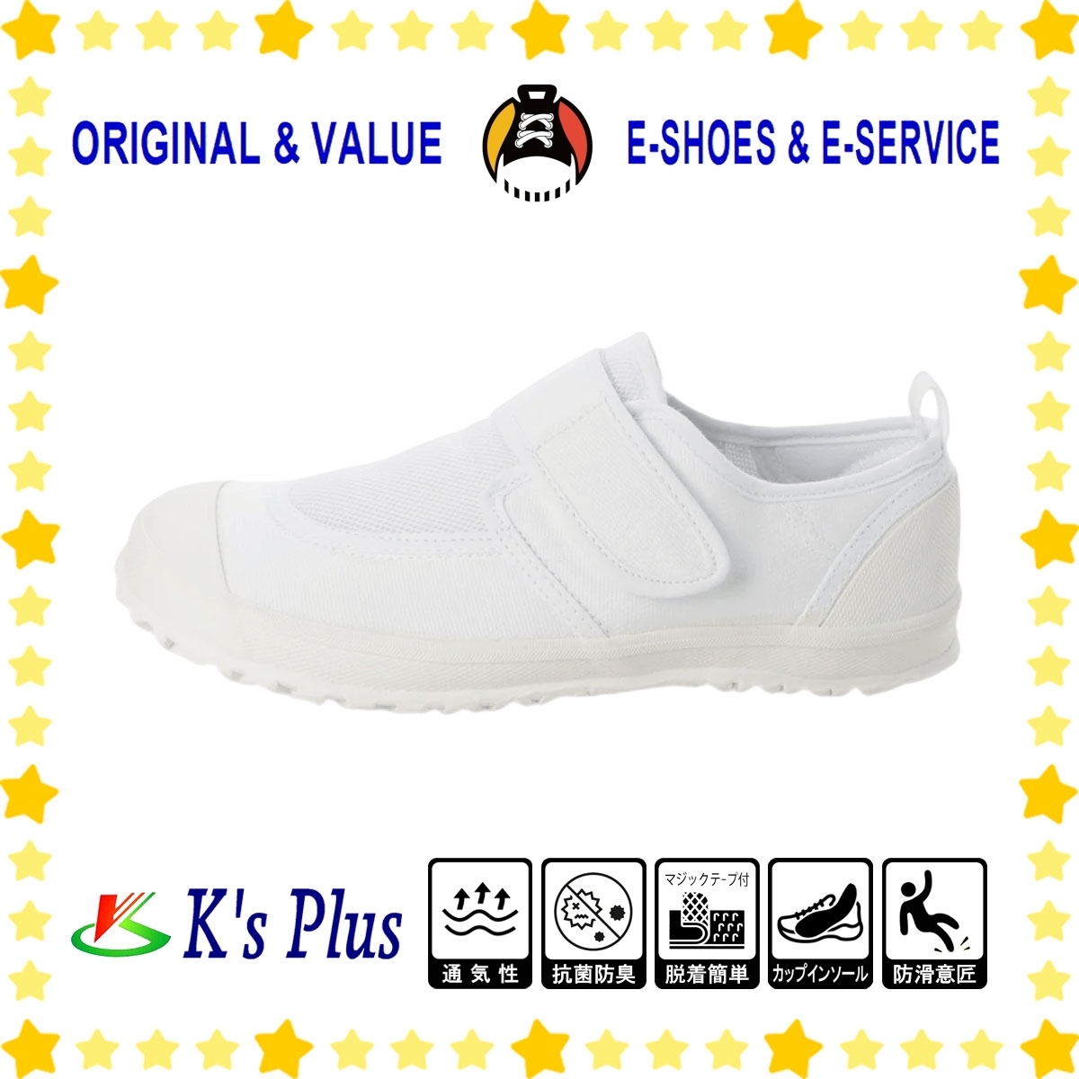 * new goods *[23999m_WHITE_24.0] indoor shoes on shoes physical training pavilion shoes school shoes interior sport shoes commuting to kindergarten * going to school for ventilation & anti-bacterial deodorization processing 