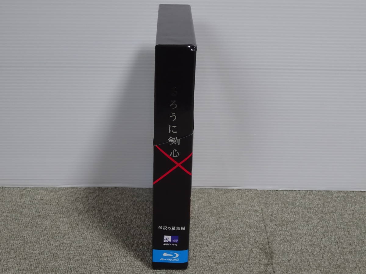 中古 良品 ＤＶＤ ＢＯＸ るろうに剣心 伝説の最後編 豪華版 初回生産限定　（配送方法 宅急便のみ）_画像5