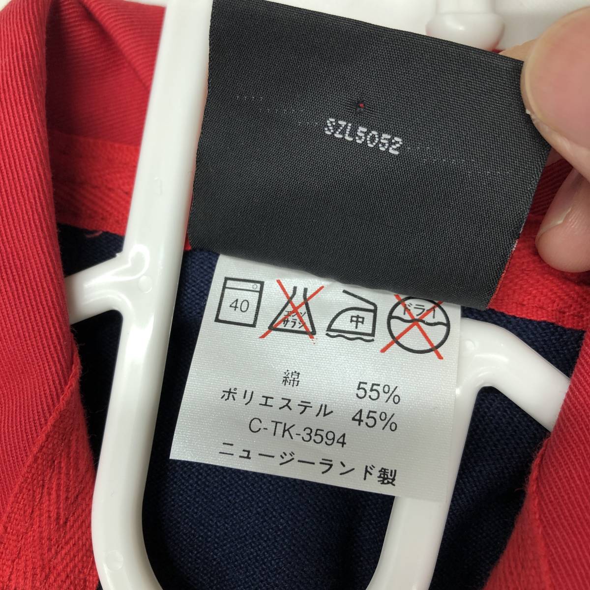 90s ニュージーランド製 カンタベリー CANTERBURY ラガーシャツ S
