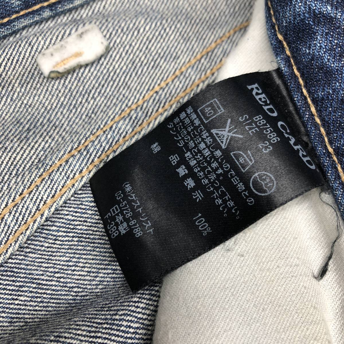 item_image_10