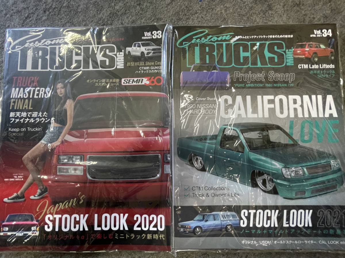 送料無料★カスタムトラックス　マガジン　CustomTRUCKS　雑誌　Vol.31～40　10冊セット★新品　ハイラックス　ダットラ　ミニトラック_画像3