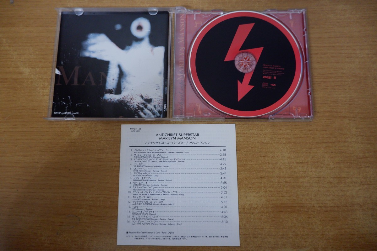 CDj-4981 Marilyn Manson / Antichrist Superstar_画像4