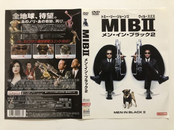 B15308 R中古DVD MIBⅡ メン・イン・ブラック２ (ケースなし、ゆうメール送料10枚まで180円） の画像1