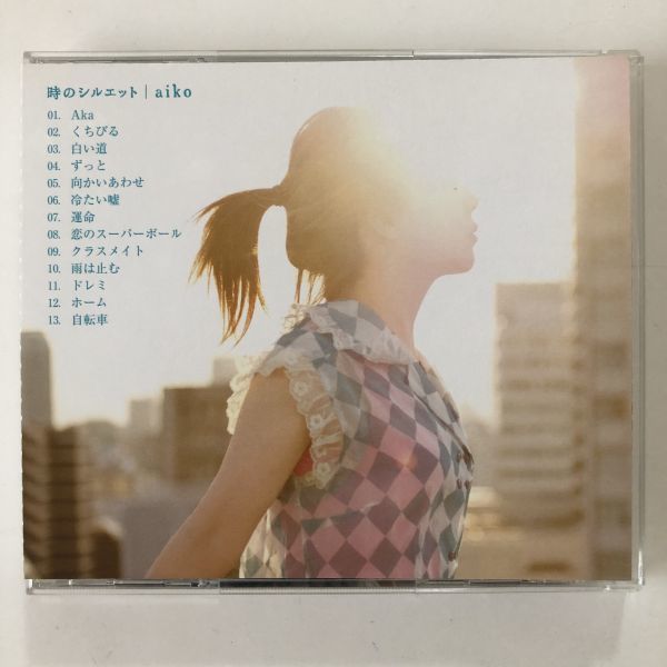 B15253　CD（中古）時のシルエット (初回限定 カラートレイ)　aiko_画像2