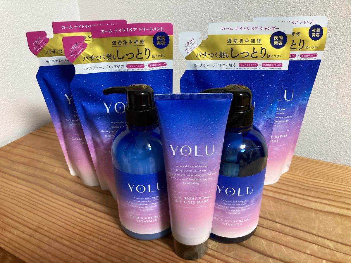 YOLU カームナイトリペアシャンプー トリートメント  ヘアマスク 7点セット