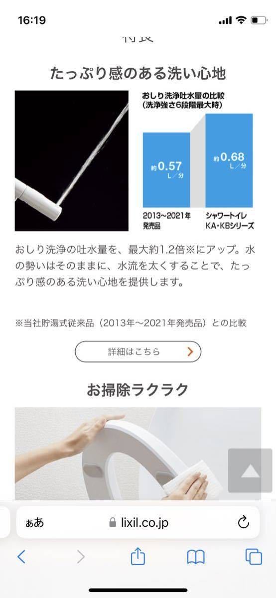 ャパン イスカル ミナト電機工業 - 通販 - PayPayモール X その他