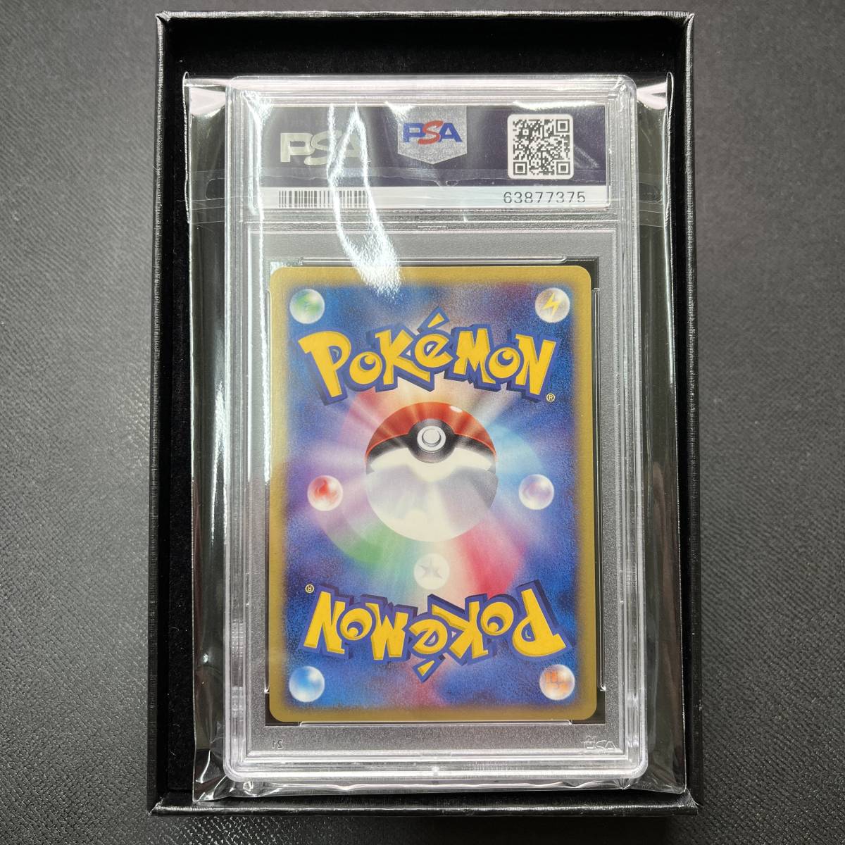 PSA 10 GEM MINT Arcanine e ウインディ 017/092 他にも鑑定品出品中