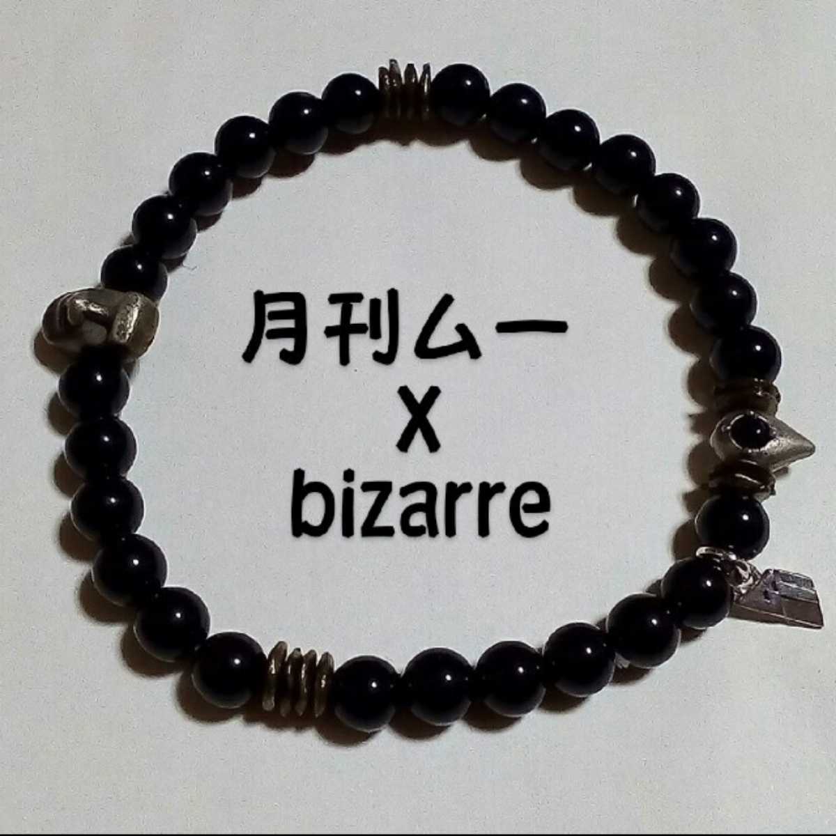 ãâ
å®å¿ã®å®äŸ¡è²©å£²â
ã èšŒææžä»ã Bizarre æ°ç ã¢ã¢ã€å çŽé ãªããã¹ ãã¬ã¹ã¬ãã ã³ã©ã 40åšå¹Žèšå¿µ æåã ㌠X ãã¶ãŒã« æªäœ¿çš ã·ã«ã㌠ãâ
å®å¿ã®å®äŸ¡è²©å£²â
ã èšŒææžä»ã Bizarre æ°ç ã¢ã¢ã€å çŽé ãªããã¹ ãã¬ã¹ã¬ãã ã³ã©ã 40åšå¹Žèšå¿µ æåã ㌠X ãã¶ãŒã« æªäœ¿çš ã·ã«ããŒ