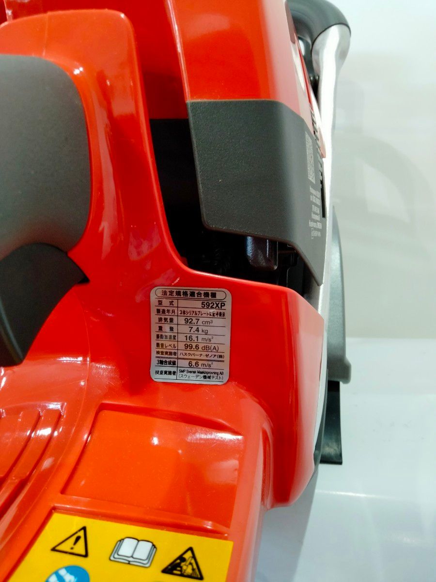 ラスト1台 大特価 最新モデル 新品 国内正規品 最強 Husqvarna ラスト1台 大特価 最新モデル 新品 国内正規品 最強 Husqvarna
