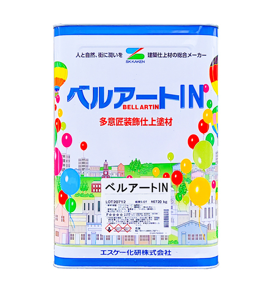 在庫有】 エスケー化研 ベルアートIN ツヤ消 標準色(AC色) 20K