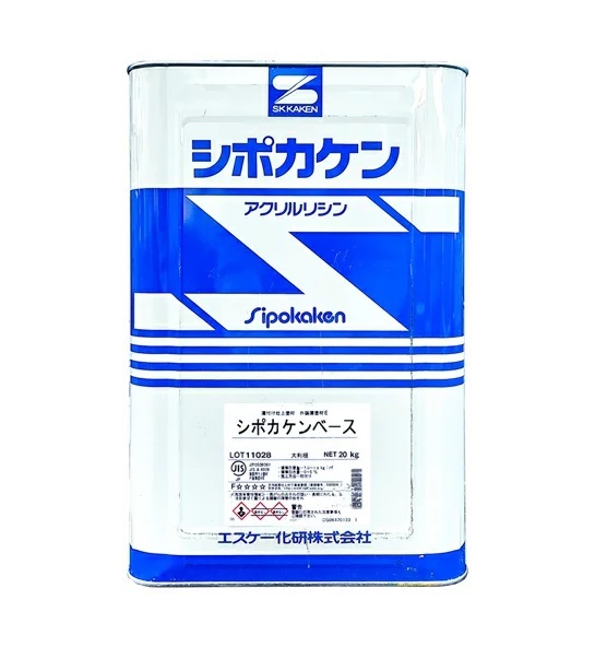 エスケー化研　シポカケンベース(骨材なし)　ツヤ消　標準色濃彩　20K