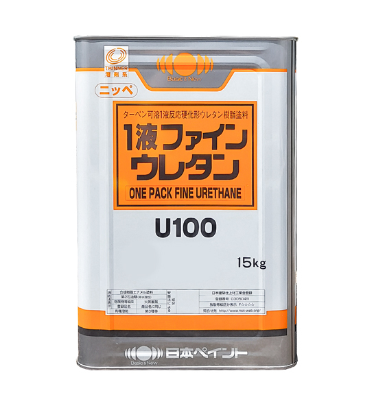 日本ペイント　1液ファインウレタンU100　ツヤ有　標準色濃彩　15K_画像1