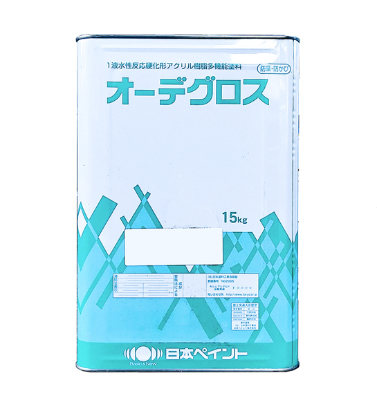 日本ペイント　オーデグロス　ツヤ有　標準色　15K