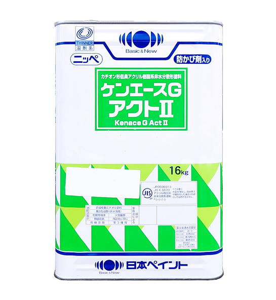 熱販売 日本ペイント ケンエースGアクト2 ツヤ消 標準色濃彩 16K