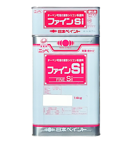 日本ペイント　ファインSi　ツヤ有　標準色　15Kセット