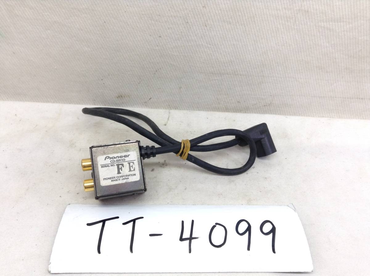 TT-4099　カロッツェリア　CD-BR10　RCA　出力　コネクター　即決品_画像1