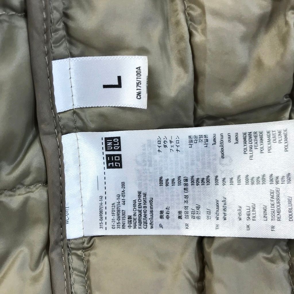 ◆お洒落な逸品◆UNIQLO/ユニクロ 中綿 ジャケット ナイロン100％ ダウン フェザー ベージュ L メンズ D6 ｃ5376_画像6