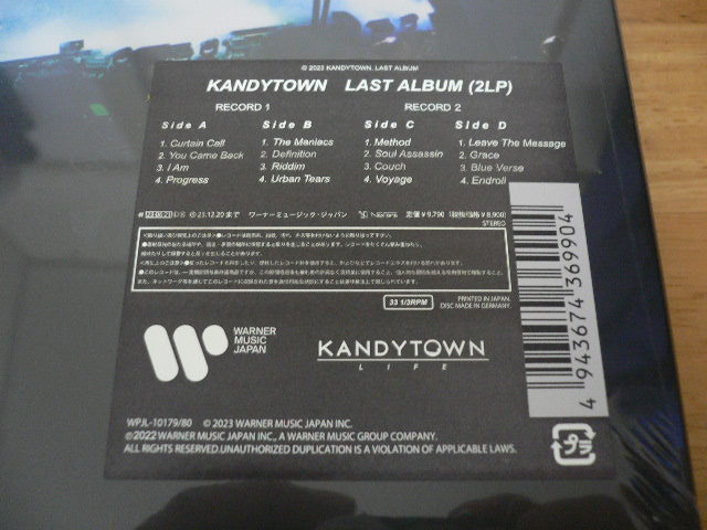 2022春夏新作 新品未使用 KANDYTOWN LAST ALBUM 2LP アナログレコード