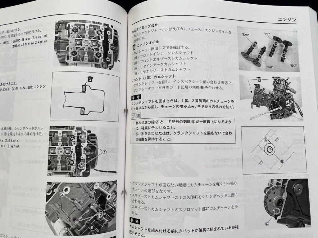 送料無料 整備未使用 SV650/S VP52A 純正 サービスマニュアル  SV650-X/SV650S-X/10017/P503/キャブレター/配線図2種/スズキ 整備書40-25960