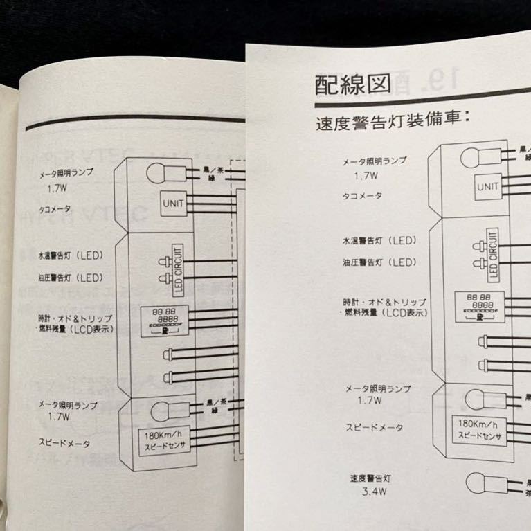 送料無料 2冊 NC39 CB400 SF SUPER FOUR スーパーフォア CB400SF 送料無料 2冊 NC39 CB400 SF SUPER FOUR スーパーフォア CB400SF