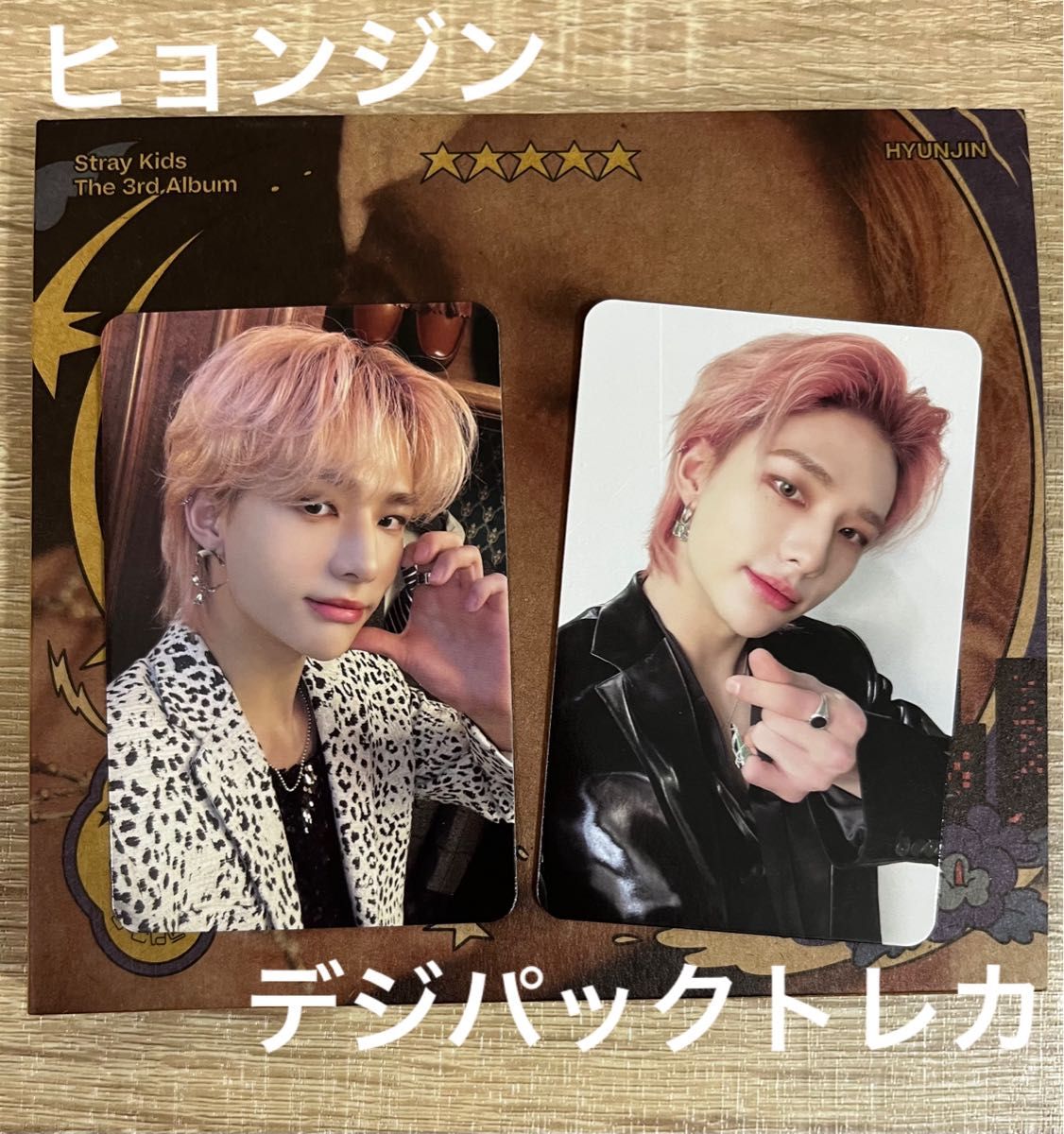 日本未入荷 ヒョンジン チャンビン StrayKids ハイタッチ券 スキズ 日本未入荷 ヒョンジン チャンビン StrayKids ハイタッチ券 スキズ