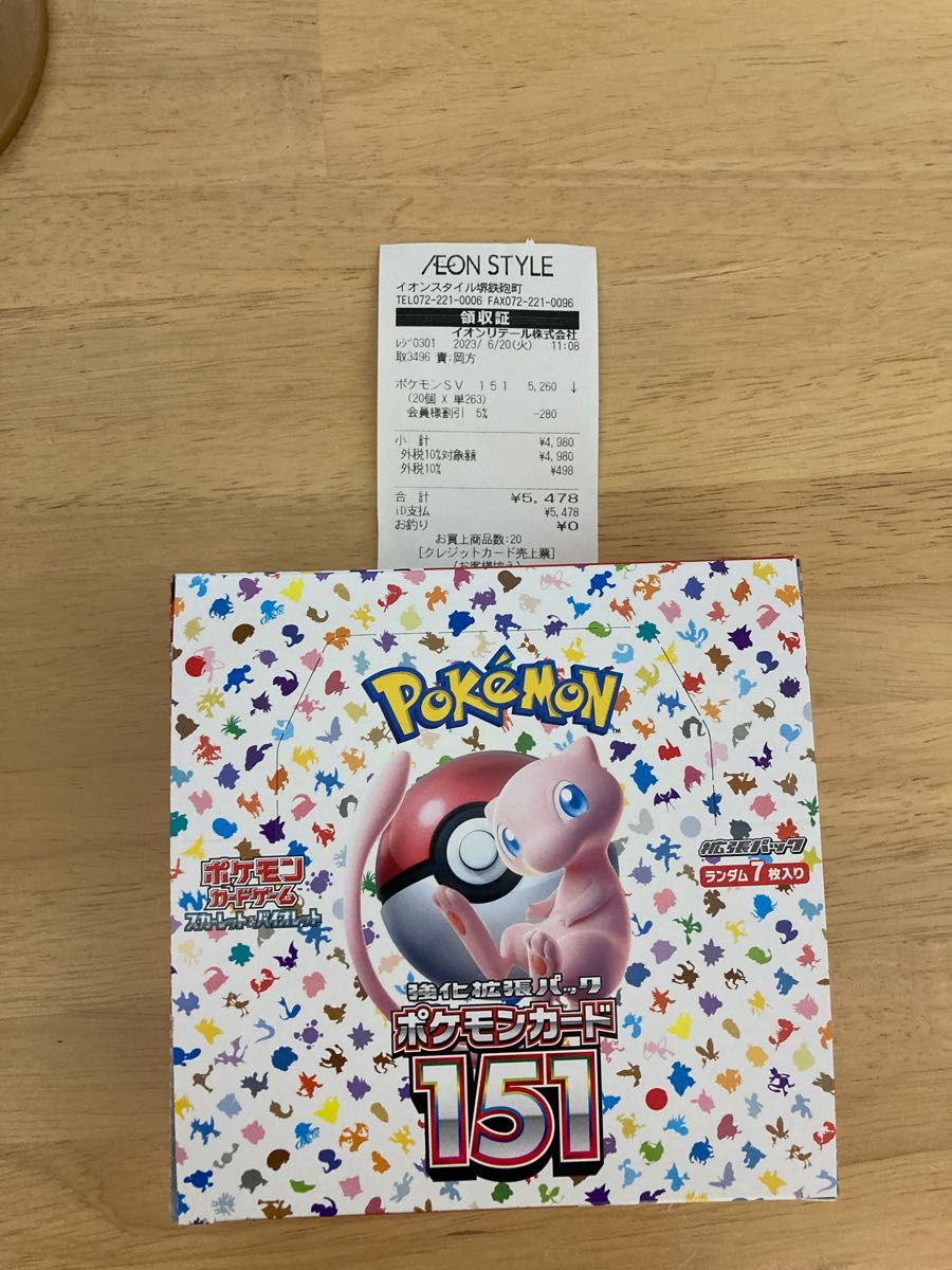 ポケモンカード151 1BOX （シュリンクなし ペリペリあり）-