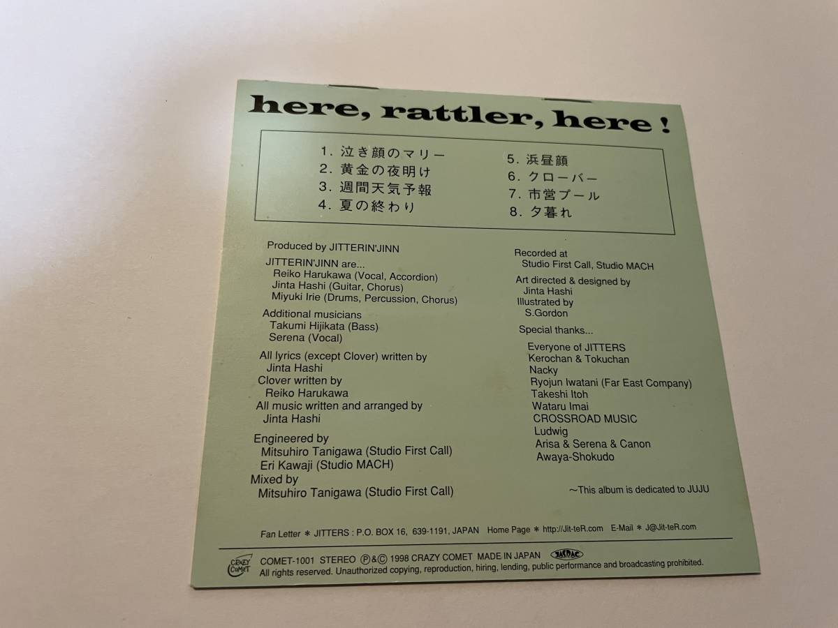 ヒア・ラトラー・ヒア！　here,rattler,here! CD　JITTERIN’JINN ジッタリン・ジン　H39-06.　中古