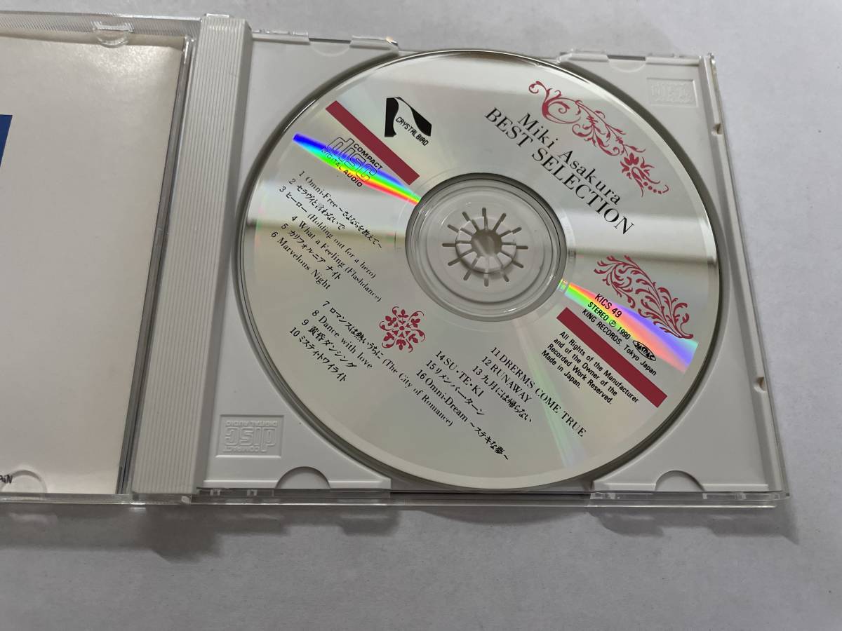 BEST SELECTION　CD　麻倉未稀　 H87-06.z　中古_画像2