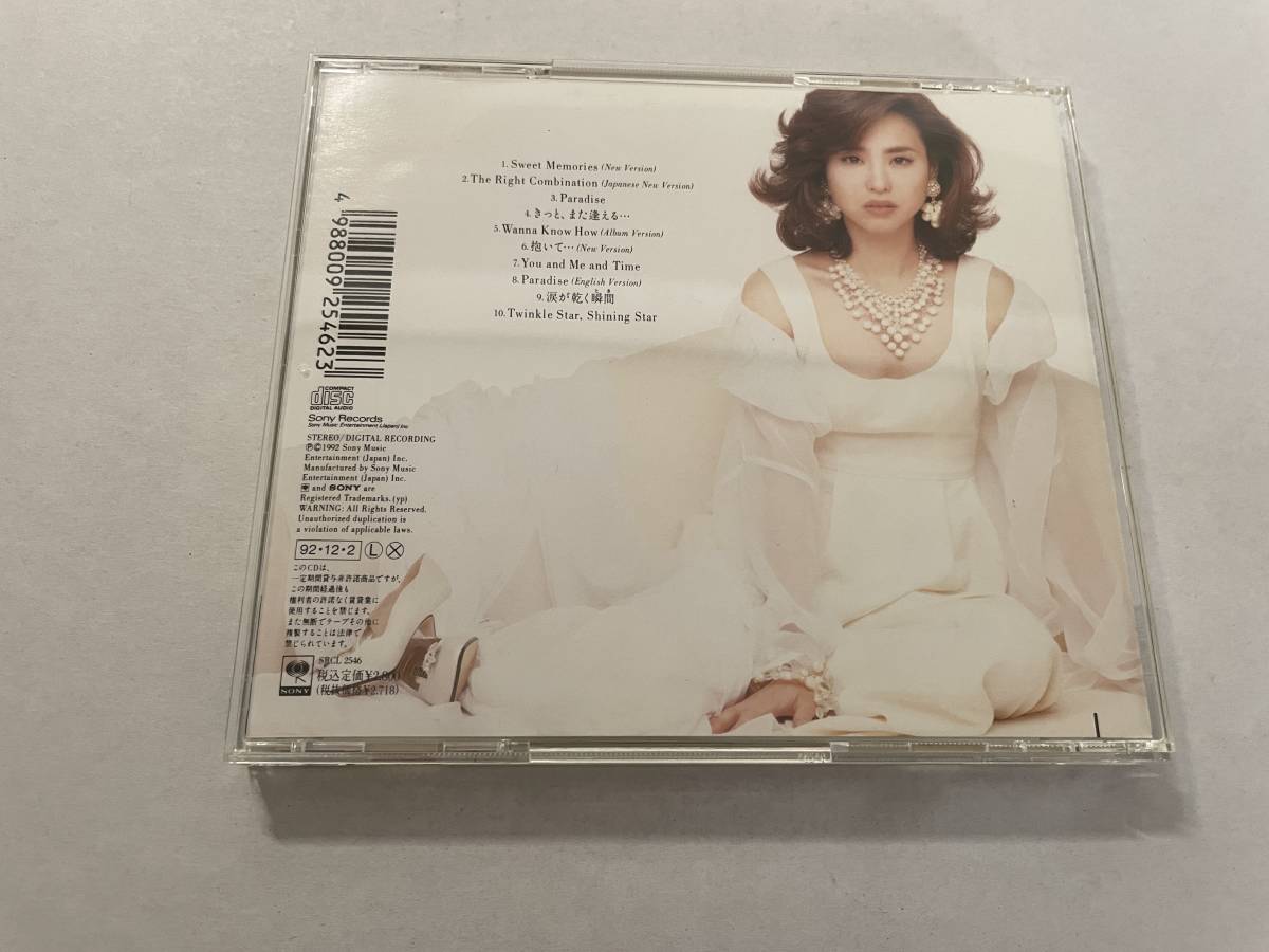 2枚セット　SUPREME　Sweet Memories '93　CD　松田聖子 H70-06.z　中古