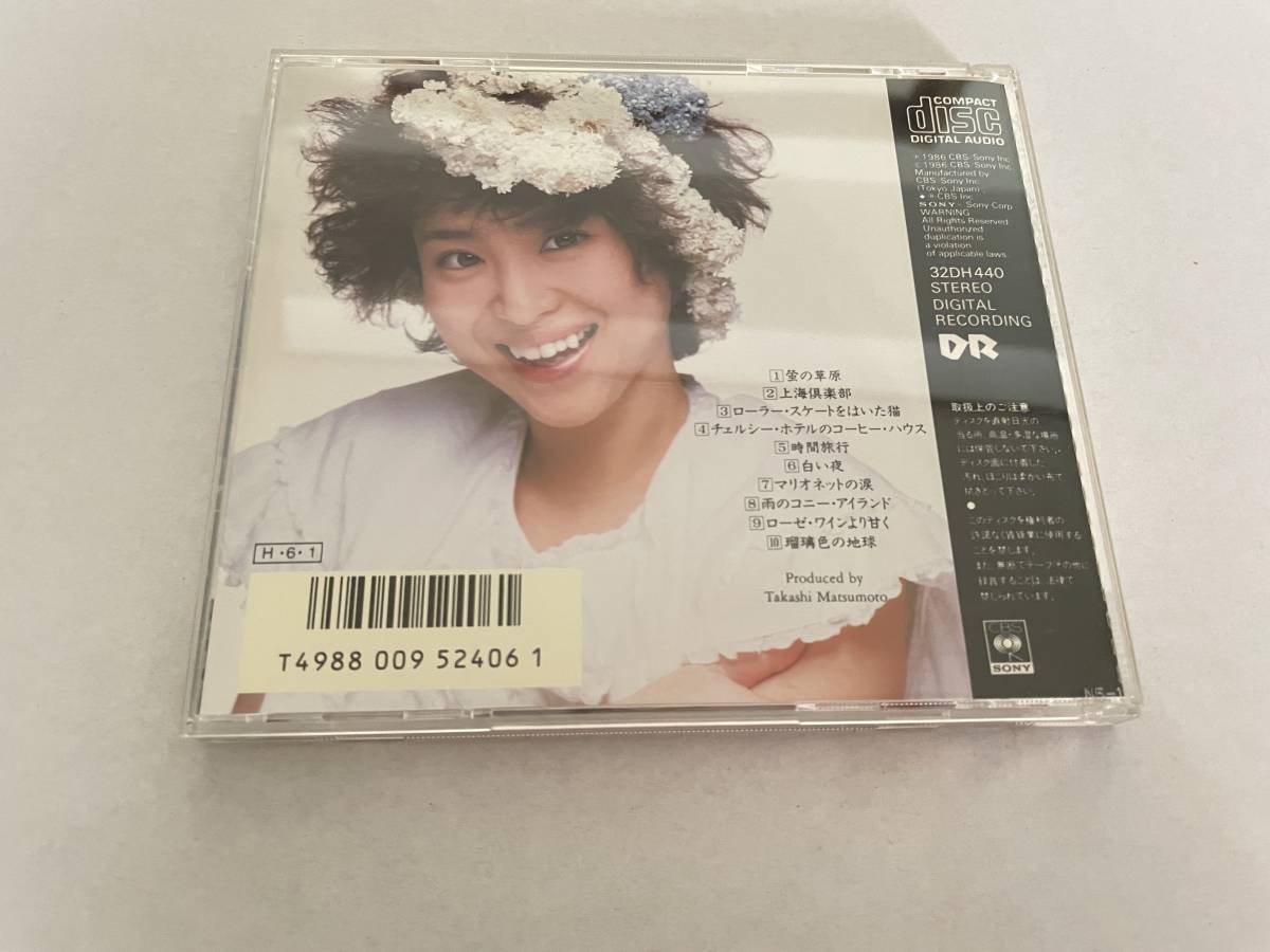 2枚セット　SUPREME　Sweet Memories '93　CD　松田聖子 H70-06.z　中古