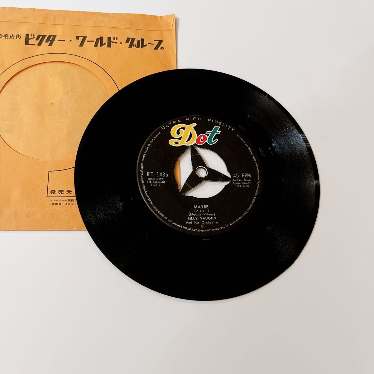 真珠貝の歌/メイビー　ビリー・ヴォーン楽団　レコード　レトロ