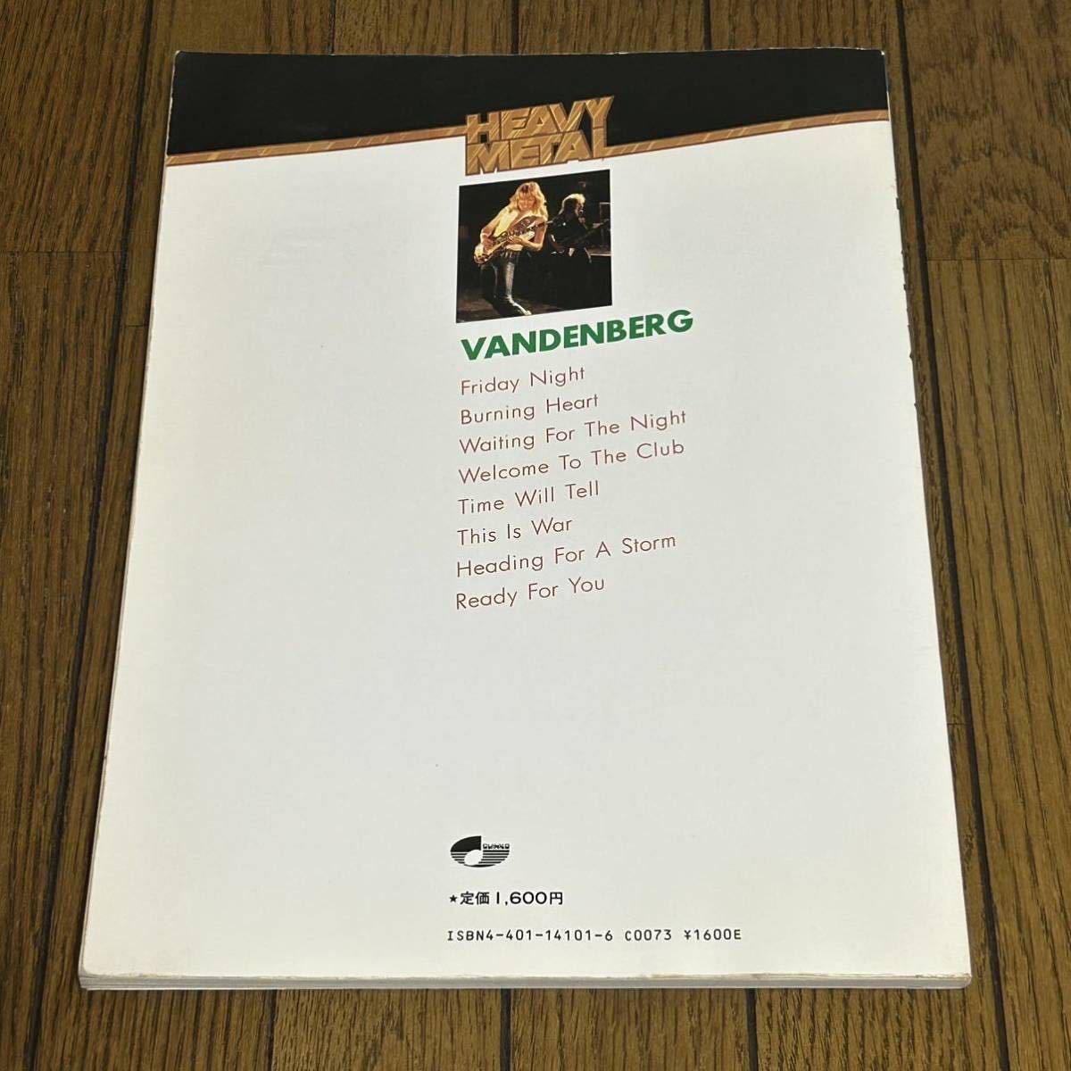 宅配 エイドリアン・ヴァンデンバーグ ギタースコア 楽譜 Vandenberg