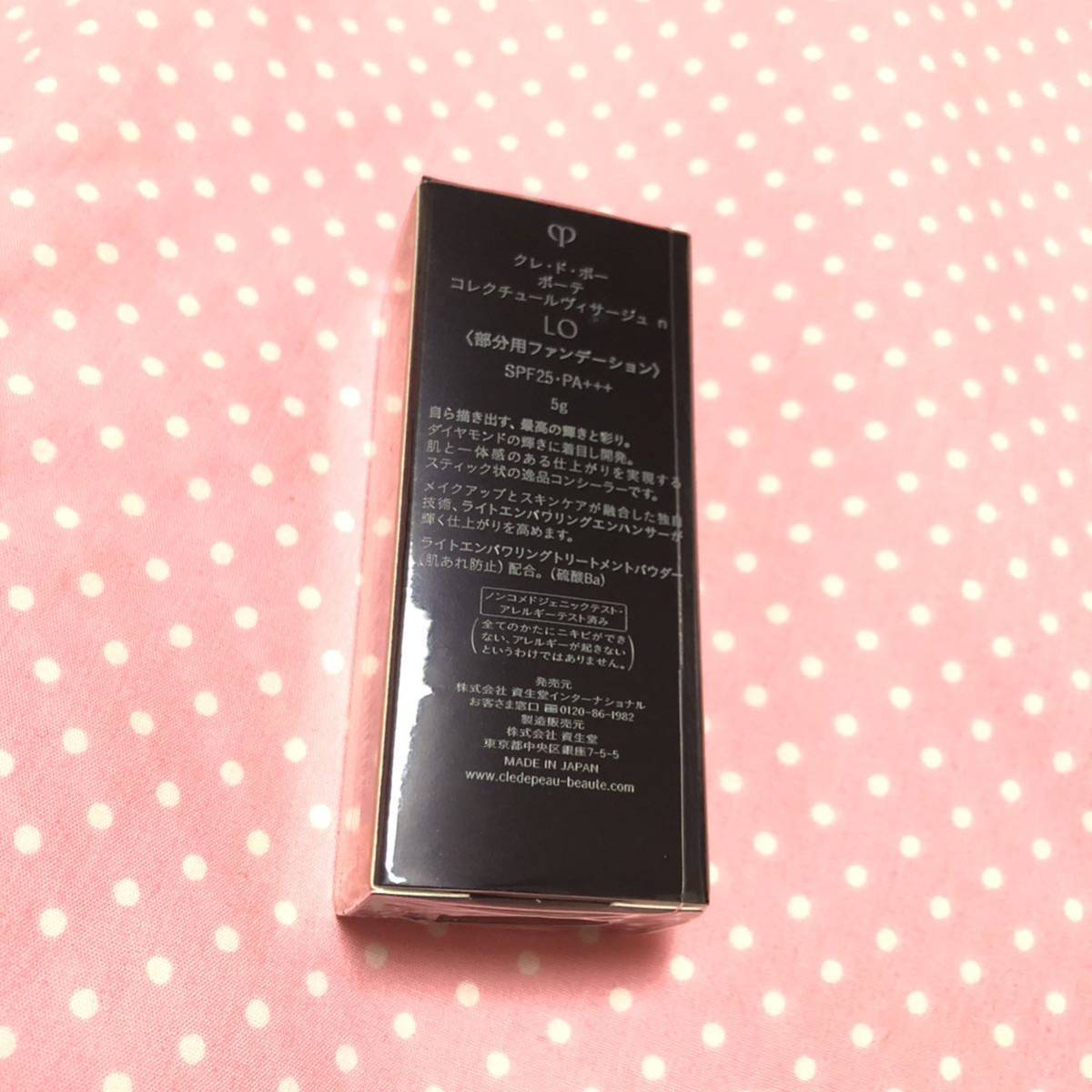  new goods kre*do* Poe Beaute korekchu-ru visage n LO concealer light oak ru