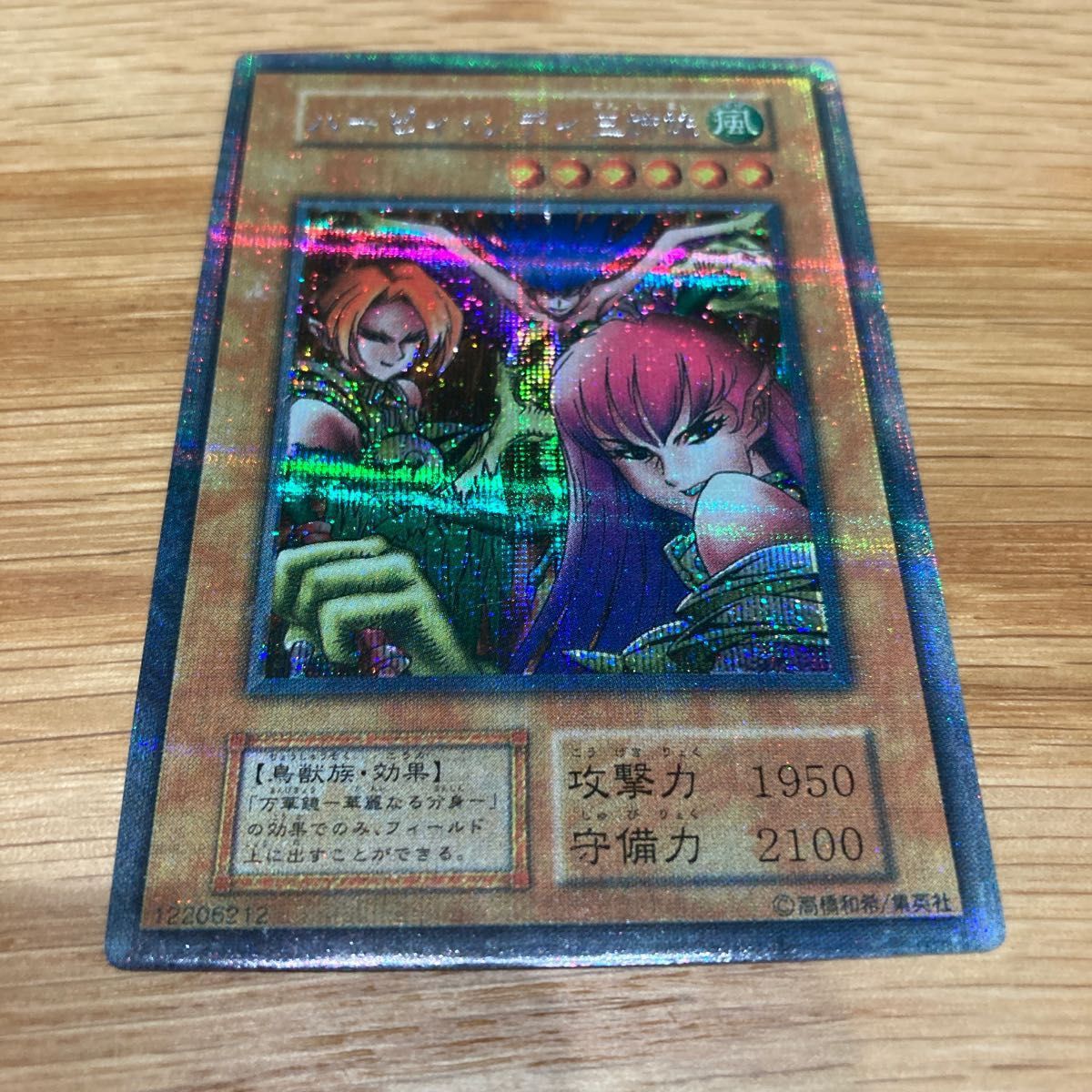 青眼の白龍 ブルーアイズホワイトドラゴン 屋台レア 遊戯王 青眼の白龍 ブルーアイズホワイトドラゴン 屋台レア 遊戯王