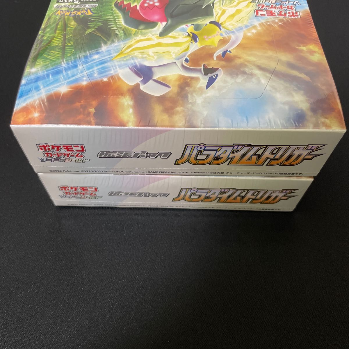 パラダイムトリガー 2BOX 新品未開封 シュリンク付き 【ポケモンカード