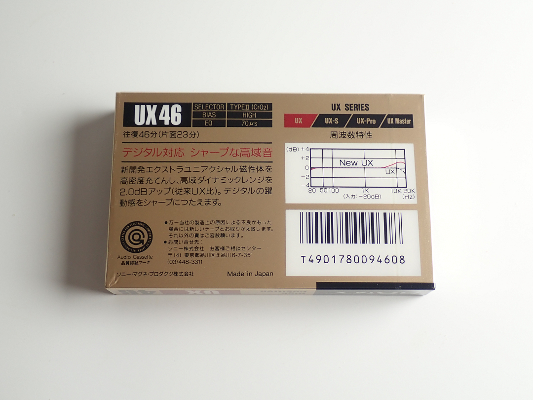 SONY UX 46 ハイポジション 新品未開封_画像2