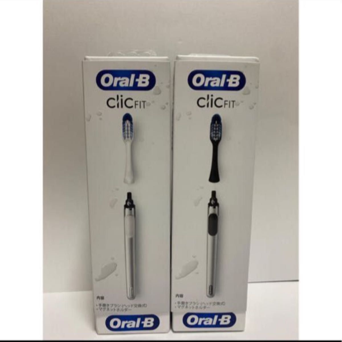 【ラスト1セット】オーラルB ClicFITクロムホワイト＆クロムブラック歯ブラシ ヘッド交換式 