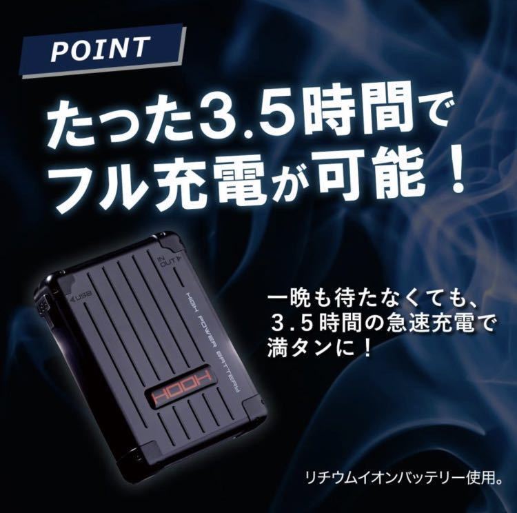 今夏No1商品 大風量＆長時間 V1901 V1902 HOOH 2023 最新モデル ハイ