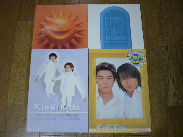 ★KinKi Kids コンサート／ライブ パンフレット 4冊セット 1997年／1998年／1998年_画像1