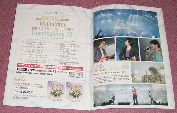 ★☆7ぴあ別冊 Mr.Children DOME&STADIUM TOUR 2017 Thanksgiving 25 ミスチル_画像3