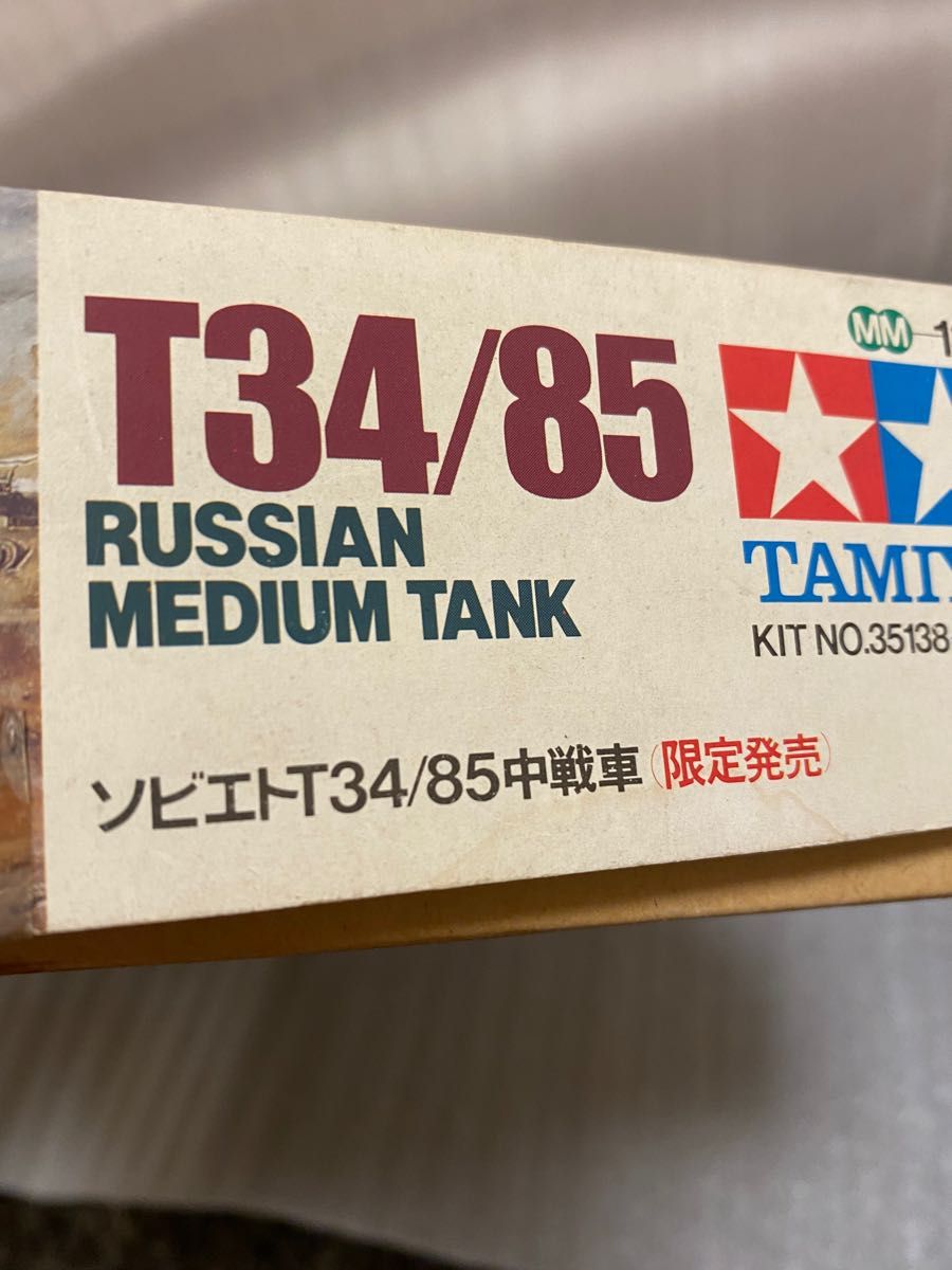 【小鹿タミヤ・限定発売】タミヤ1/35 ソビエト T-34/85 中戦車