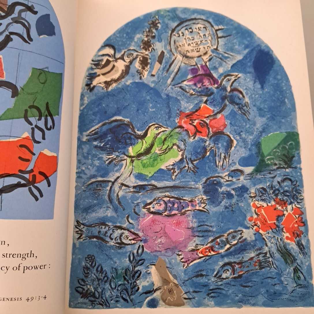 激レア】 マルク シャガール Marc Chagall エルサレム ウィンドウ 1962
