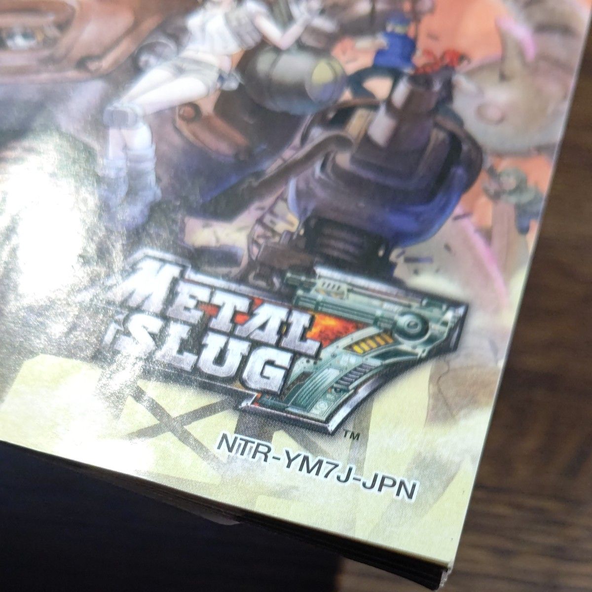 説明書のみ メタルスラッグ7 DS|Yahoo!フリマ(旧PayPayフリマ) 説明書のみ メタルスラッグ7 DS|Yahoo!フリマ(旧PayPayフリマ)