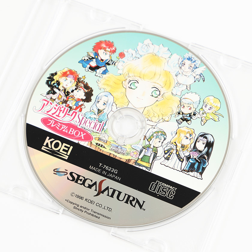 セガ セガサターン ソフト アンジェリークSpecial プレミアムBOX CD&取扱証明書のみ 動作未確認 ジャンク商品_画像4