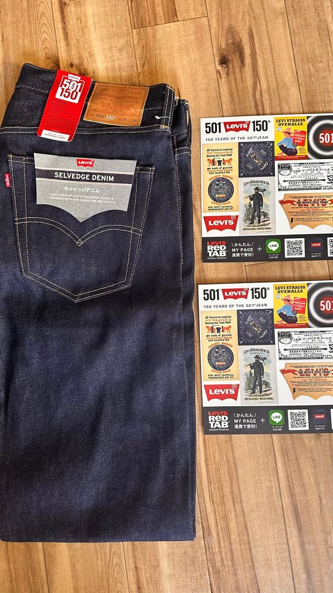 W36 Levi''s 501米国製150周年記念ビンテージデニム赤耳150 おまけ!150周年ステッカー2枚!
