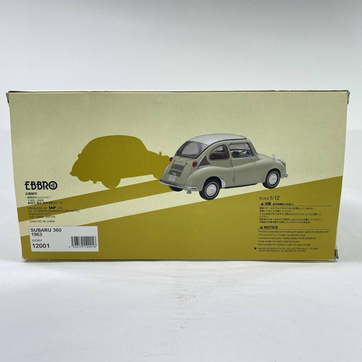 1円～ 0T982305133 EBBRO エブロ 1/12 モデルカー ミニカー SUBARU 360 1963 スバル IVORY アイボリー 12001 コレクション ダイキャスト_画像8