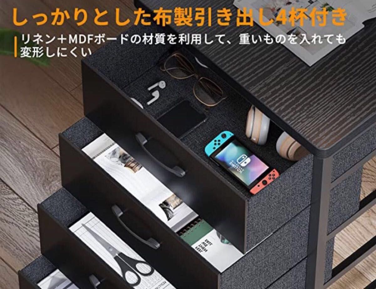 L字デスク◇多機能パソコンデスク ◇引き出し付き◇4杯付き 幅140cm