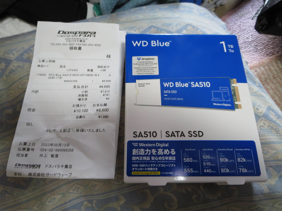 WDS100T3B0B ［WD Blue SA510 M.2 Type2280 SATA 1TB］_画像1