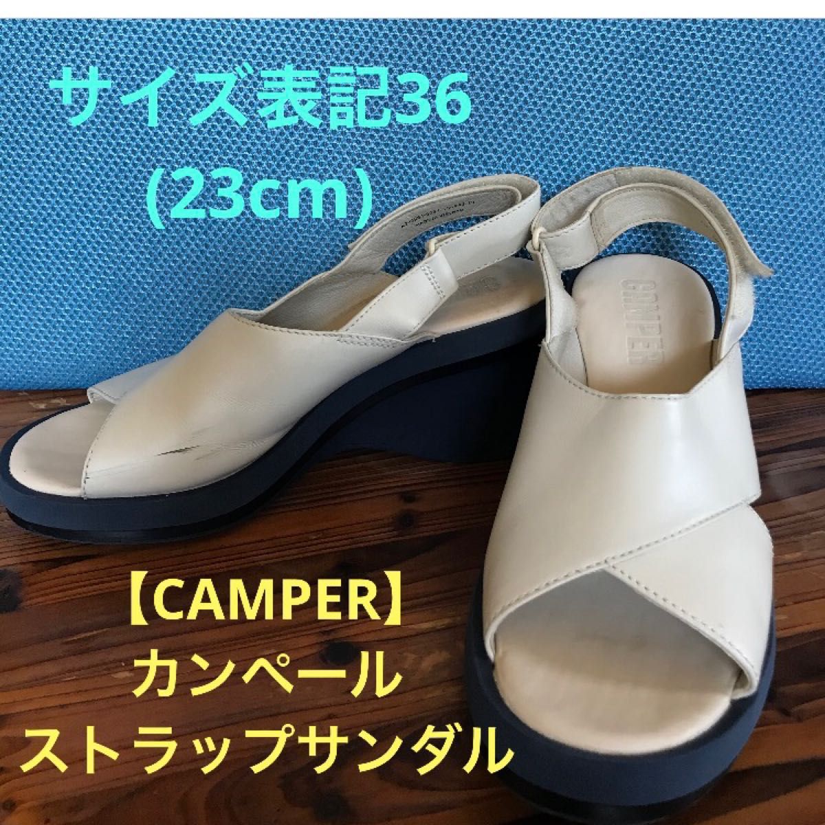 CAMPER【カンペール】ストラップ サンダル／プレーントゥ｜PayPayフリマ