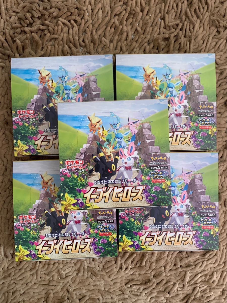 ポケモンカード イーブイヒーローズ シュリンクなし 5box 製造番号一致